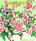 Published on 1/24/2012 ֹ,½󷨵ӹףʦã150 - ִ
