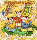 Published on 1/24/2012 ֹ,½󷨵ӹףʦã150 - ִ
