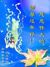 Published on 1/24/2012 ֹ,½󷨵ӹףʦã132 - ִ
