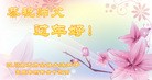 Published on 1/24/2012 ֹ,½󷨵ӹףʦã132 - ִ
