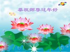 Published on 1/24/2012 ֹ,½󷨵ӹףʦã132 - ִ
