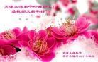 Published on 1/24/2012 ֹ,½󷨵ӹףʦã132 - ִ
