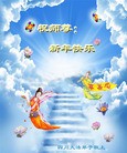 Published on 1/24/2012 ֹ,½󷨵ӹףʦã132 - ִ
