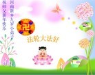 Published on 1/24/2012 ֹ,½󷨵ӹףʦã132 - ִ
