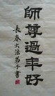 Published on 1/24/2012 ֹ,½󷨵ӹףʦã163 - ִ
