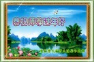 Published on 1/23/2012 ֹ,½󷨵ӹףʦã193 - ִ
