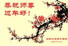 Published on 1/23/2012 ֹ,½󷨵ӹףʦã90 - ִ
