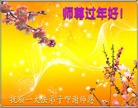 Published on 1/23/2012 ֹ,½󷨵ӹףʦã90 - ִ

