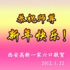 Published on 1/23/2012 ֹ,½󷨵ӹףʦã90 - ִ
