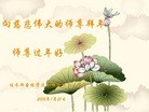 Published on 1/23/2012 ֹ,½󷨵ӹףʦã90 - ִ
