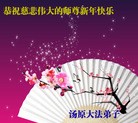 Published on 1/23/2012 ֹ,½󷨵ӹףʦã90 - ִ
