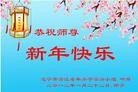 Published on 1/23/2012 ֹ,½󷨵ӹףʦã90 - ִ

