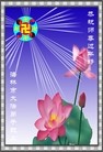 Published on 1/24/2012 ֹ,½󷨵ӹףʦã132 - ִ
