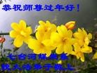 Published on 1/24/2012 ֹ,½󷨵ӹףʦã132 - ִ
