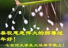 Published on 1/24/2012 ֹ,½󷨵ӹףʦã132 - ִ
