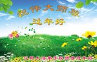 Published on 1/24/2012 ֹ,½󷨵ӹףʦã132 - ִ
