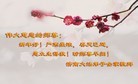 Published on 1/24/2012 ֹ,½󷨵ӹףʦã132 - ִ
