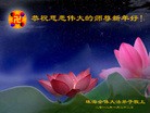 Published on 1/24/2012 ֹ,½󷨵ӹףʦã163 - ִ
