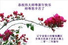 Published on 1/24/2012 ֹ,½󷨵ӹףʦã163 - ִ
