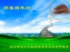 Published on 1/24/2012 ֹ,½󷨵ӹףʦ֣152 - ִ
