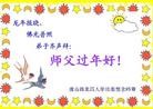 Published on 1/24/2012 ֹ,½󷨵ӹףʦ֣152 - ִ
