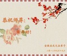 Published on 1/24/2012 ֹ,½󷨵ӹףʦ֣152 - ִ
