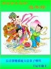 Published on 1/24/2012 ֹ,½󷨵ӹףʦ֣152 - ִ
