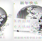 Published on 1/24/2012 ֹ,½󷨵ӹףʦã197 - ִ
