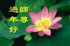 Published on 1/24/2012 ֹ,½󷨵ӹףʦã197 - ִ
