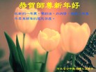 Published on 1/24/2012 ֹ,½󷨵ӹףʦã197 - ִ
