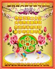 Published on 1/24/2012 ֹ,½󷨵ӹףʦã99 - ִ

