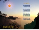 Published on 1/24/2012 ֹ,½󷨵ӹףʦã99 - ִ
