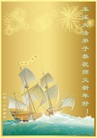 Published on 1/24/2012 ֹ,½󷨵ӹףʦã99 - ִ
