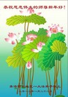 Published on 1/24/2012 ֹ,½󷨵ӹףʦ֣196 - ִ
