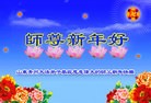 Published on 1/24/2012 ֹ,½󷨵ӹףʦã163 - ִ
