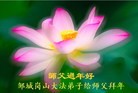 Published on 1/24/2012 ֹ,½󷨵ӹףʦã197 - ִ
