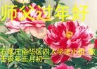 Published on 1/24/2012 ֹ,½󷨵ӹףʦã197 - ִ
