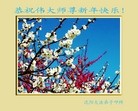 Published on 1/24/2012 ֹ,½󷨵ӹףʦã197 - ִ
