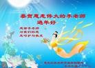 Published on 1/24/2012 ֹ,½󷨵ӹףʦ֣152 - ִ
