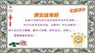 Published on 1/24/2012 ֹ,½󷨵ӹףʦã99 - ִ
