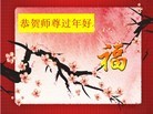 Published on 1/24/2012 ֹ,½󷨵ӹףʦã99 - ִ
