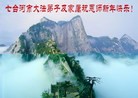 Published on 1/24/2012 ֹ,½󷨵ӹףʦã99 - ִ

