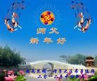 Published on 1/24/2012 ֹ,½󷨵ӹףʦ֣196 - ִ
