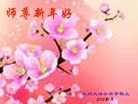 Published on 1/24/2012 ֹ,½󷨵ӹףʦ֣196 - ִ
