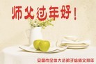 Published on 1/24/2012 ֹ,½󷨵ӹףʦ֣196 - ִ
