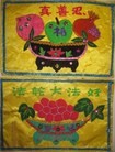 Published on 1/24/2012 ֹ,½󷨵ӹףʦ֣196 - ִ

