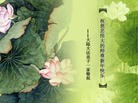 Published on 1/24/2012 ֹ,½󷨵ӹףʦã163 - ִ

