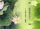 Published on 1/24/2012 ֹ,½󷨵ӹףʦã163 - ִ
