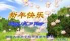 Published on 1/24/2012 ֹ,½󷨵ӹףʦã163 - ִ
