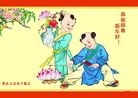 Published on 1/24/2012 ֹ,½󷨵ӹףʦã176 - ִ
